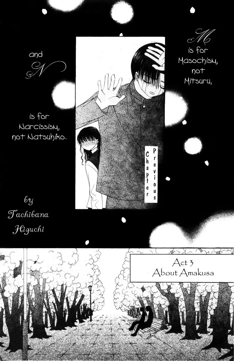 M to N no Shouzou Chapter 3 2